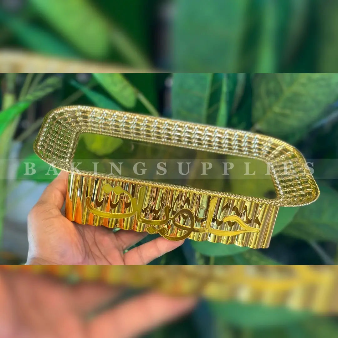 Arabic Calligraphy Serving Platter